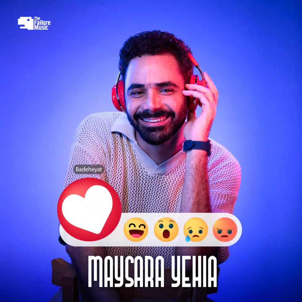 حُب (بديهيات)