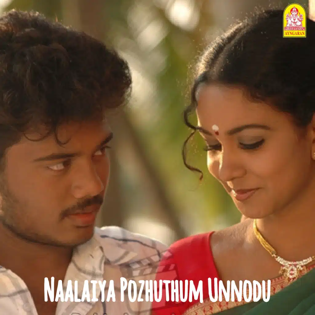 Naalaiya Pozhuthum Unnodu (Original Motion Picture Soundtrack)