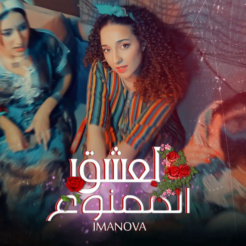 Imanova