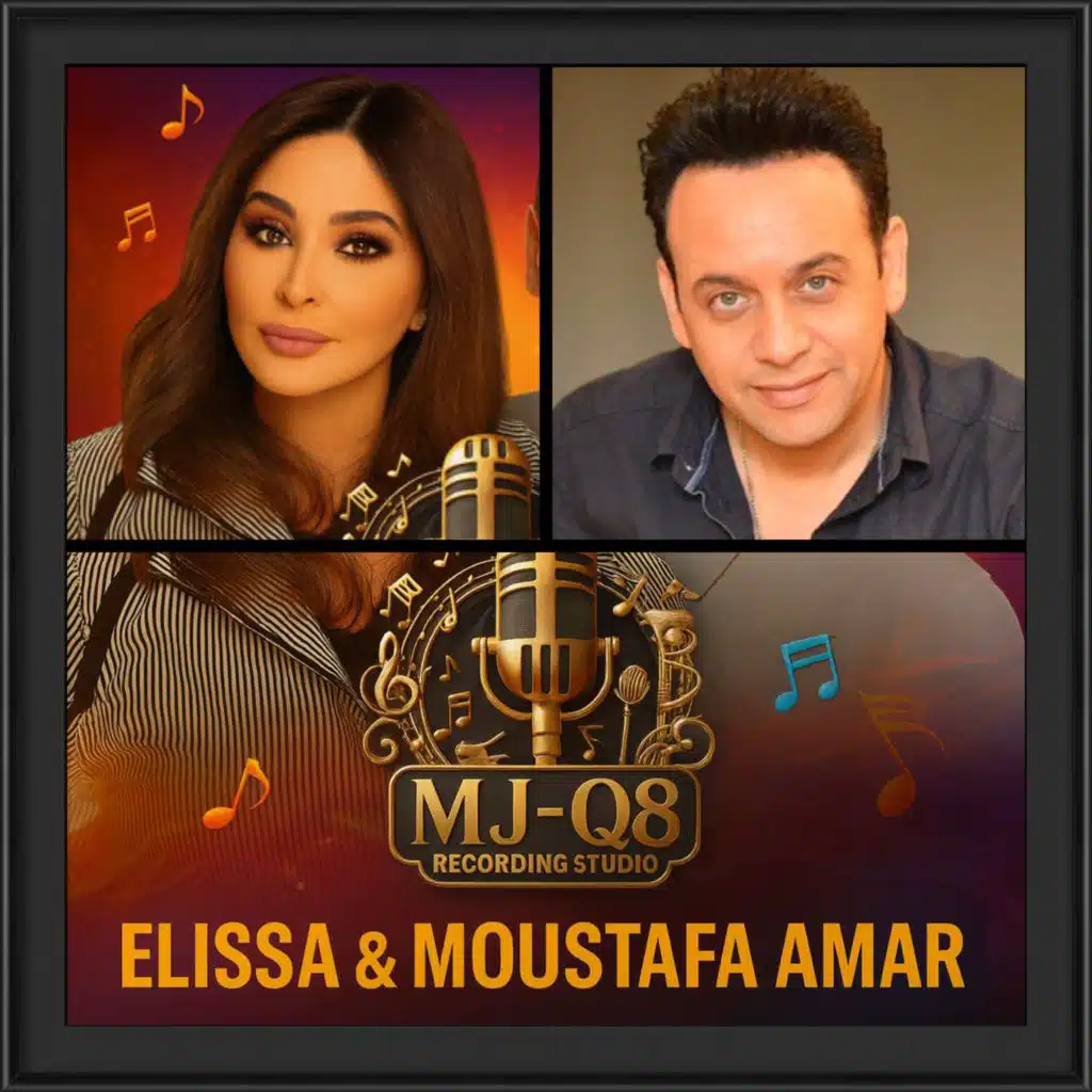 إليسا & مصطفى قمر - دويتو ماش اب