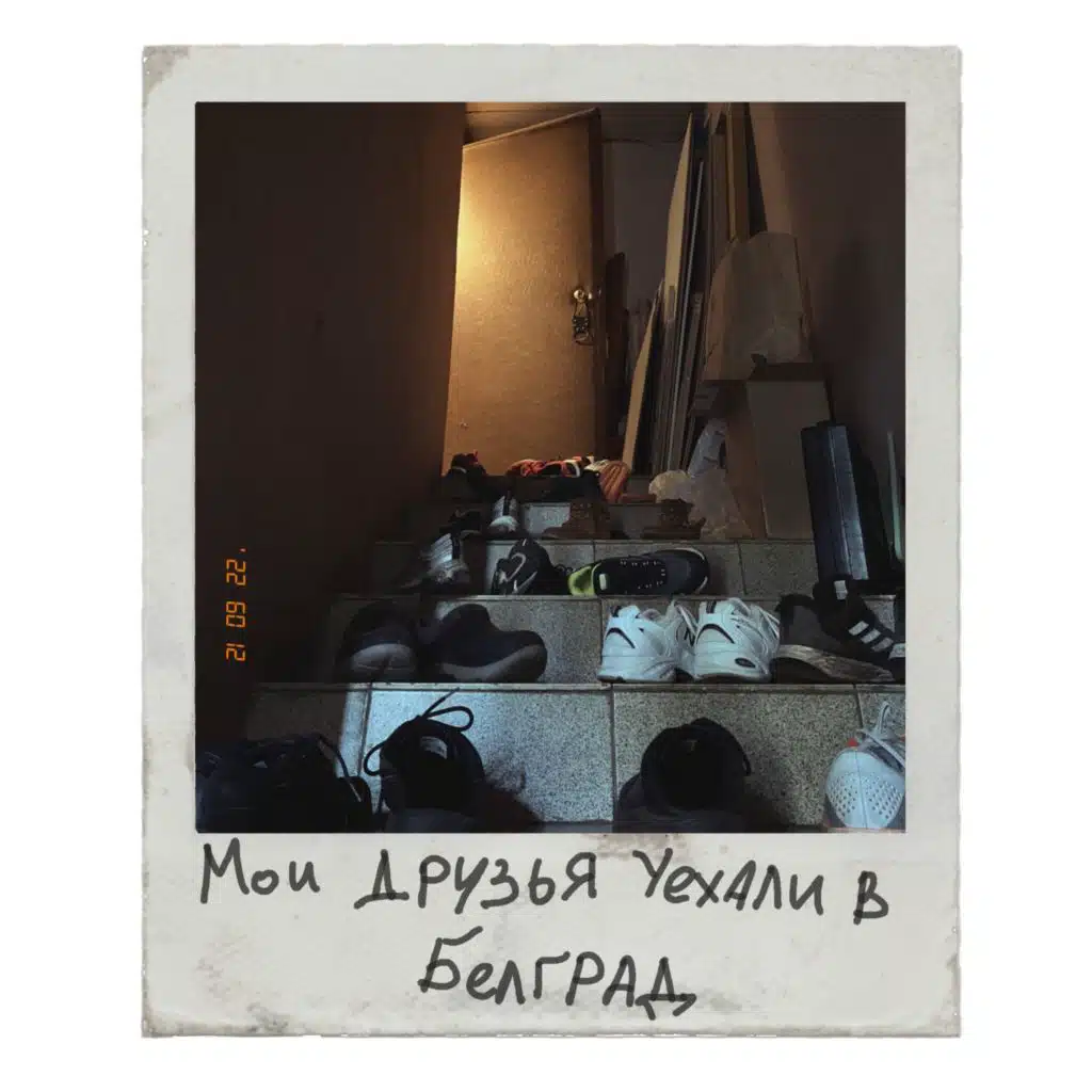 The RIG (Russian Improv Group)