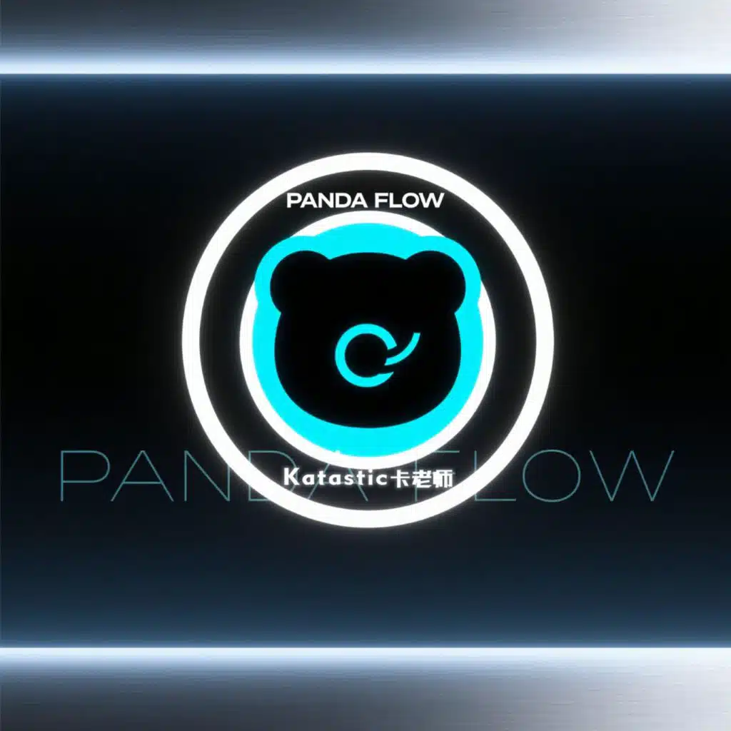 Panda Flow熊猫摇 (英文版)