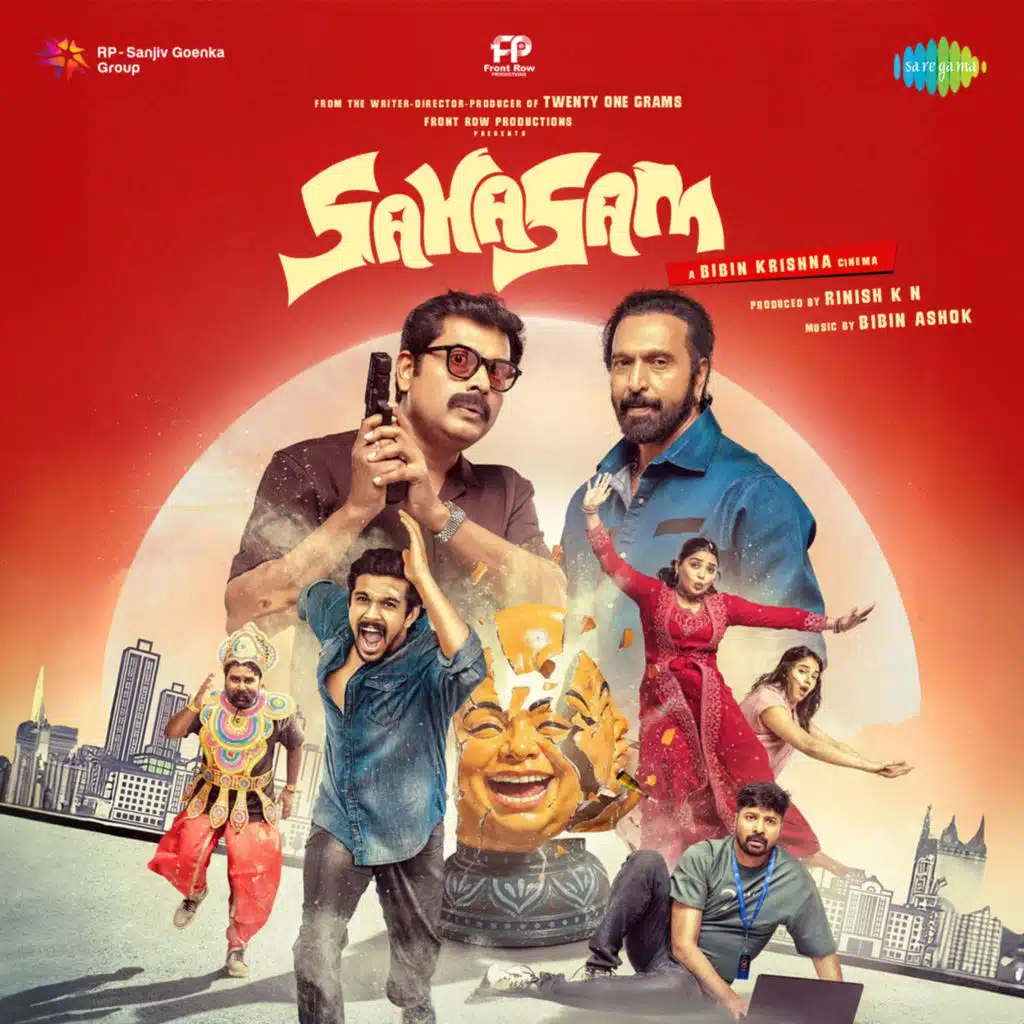 Sahasam (Original Motion Picture Soundtrack)