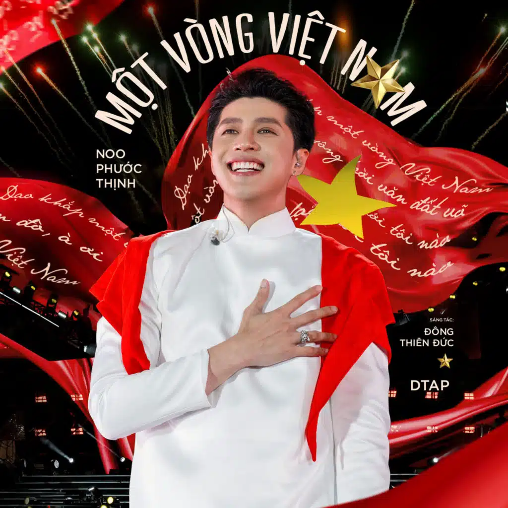 Noo Phước Thịnh