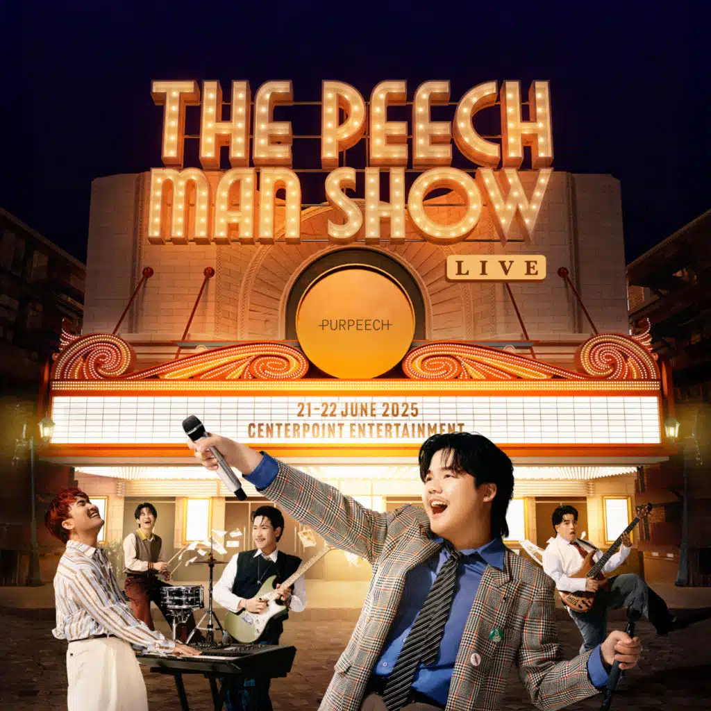 สายรุ้งหลังฝนโปรย (Live)