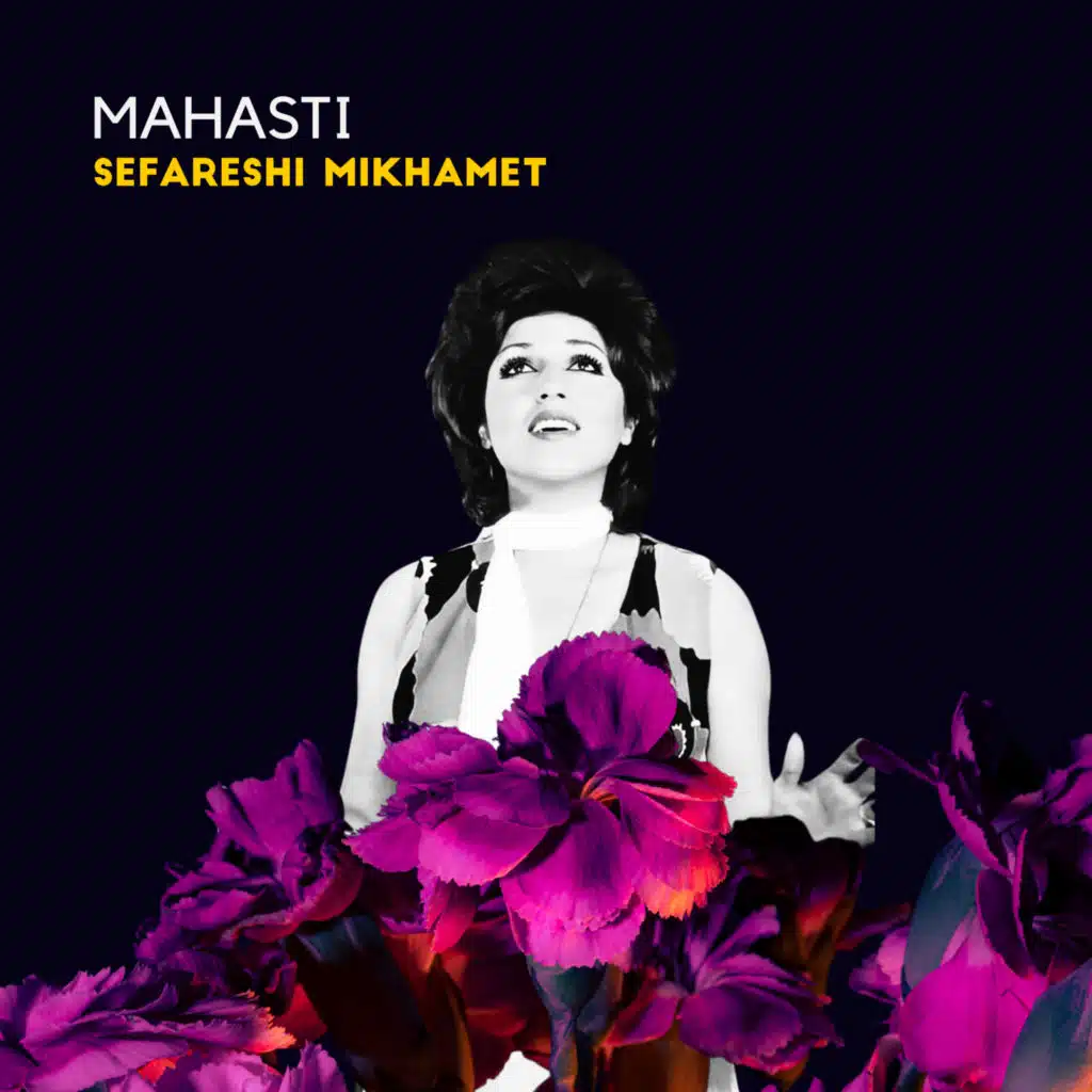 Mahasti