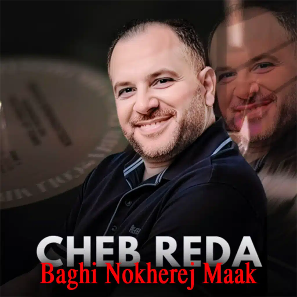 Baghi Nokherej Maak