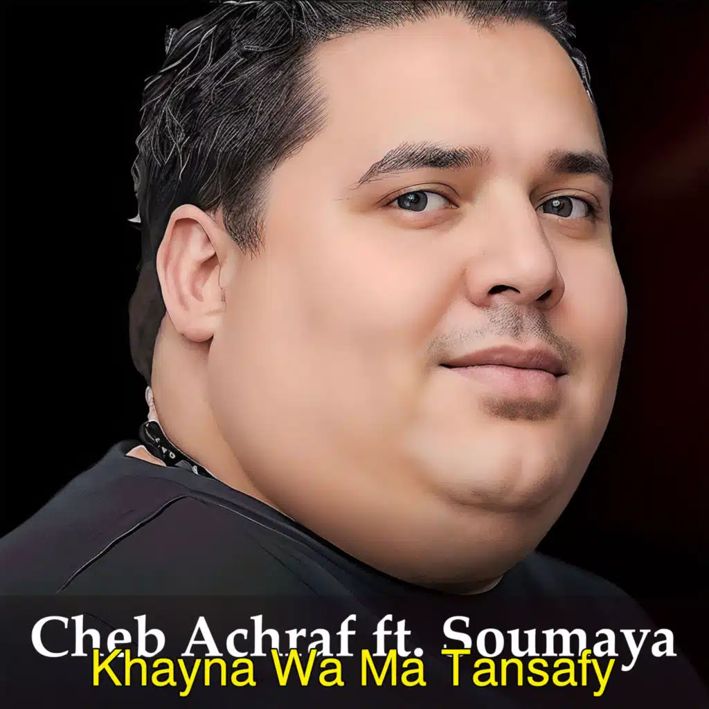 Khayna Wa Ma Tansafy (feat. Soumaya)