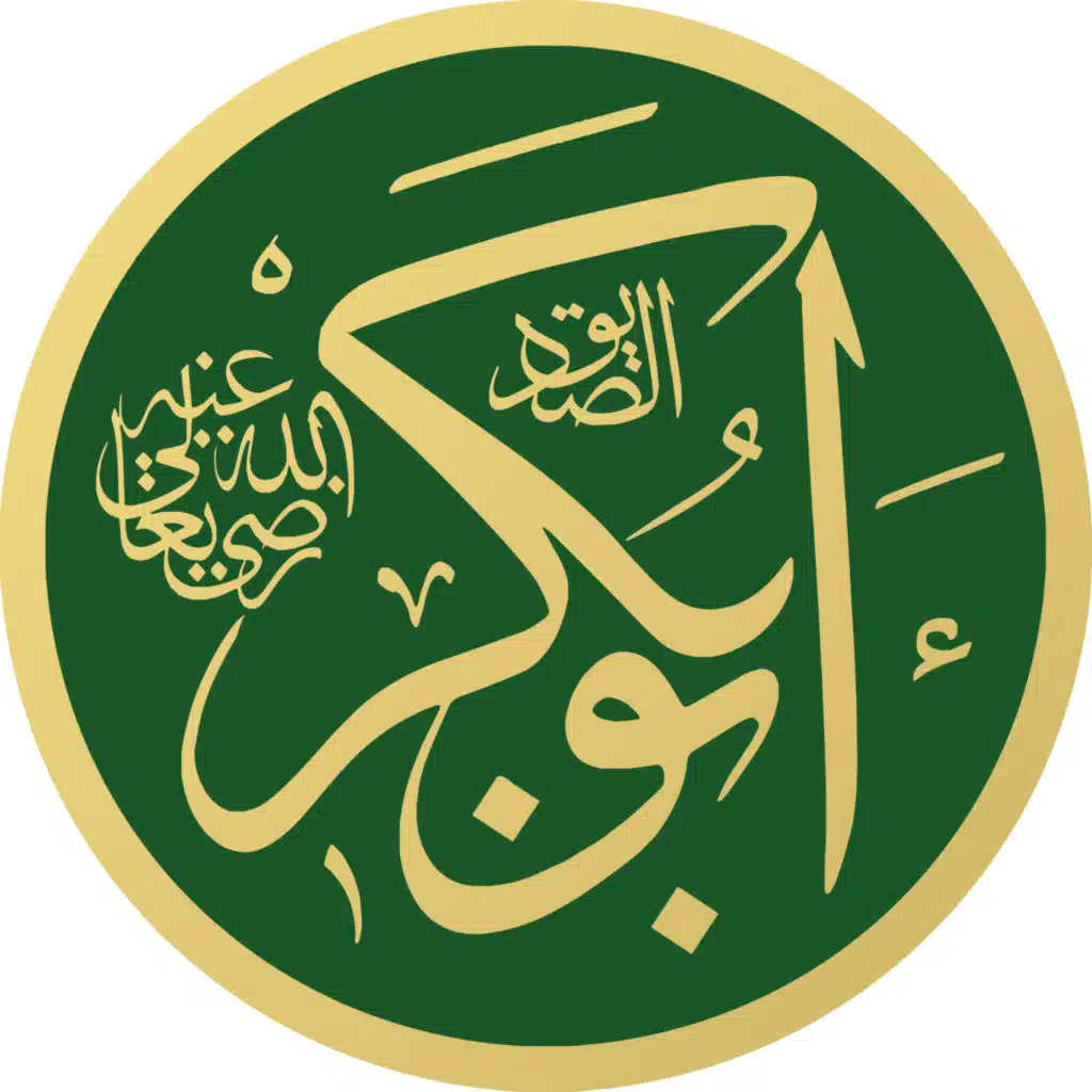 حياة أبي بكر الصديق رضي الله عنه_ للشيخ الحويني