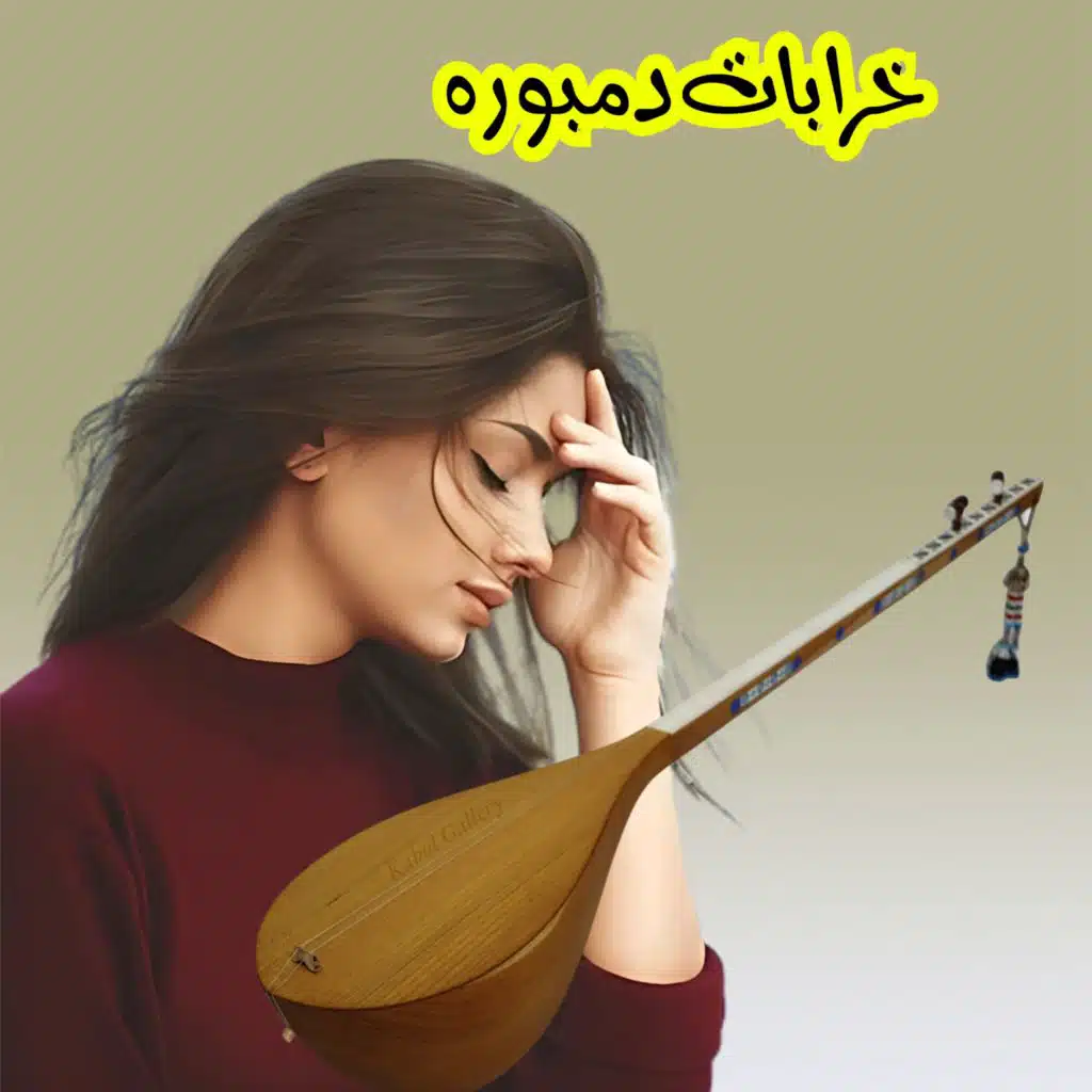 Dambora