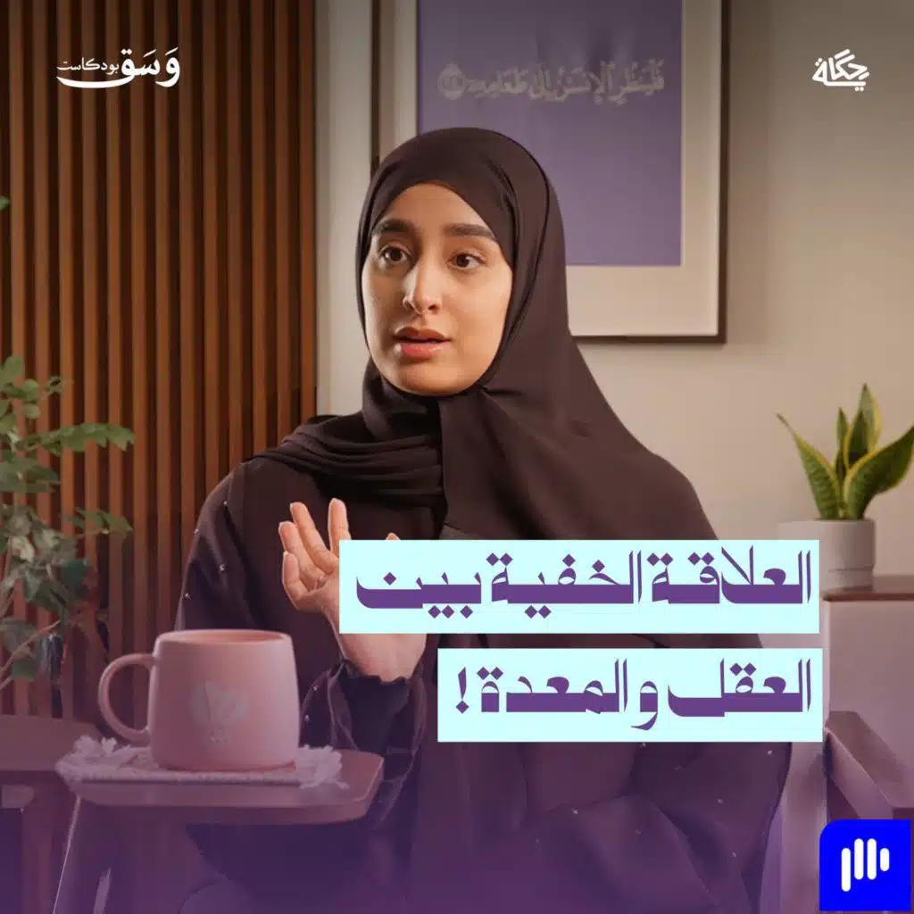 كيف تحسن مزاجك بالأكل؟