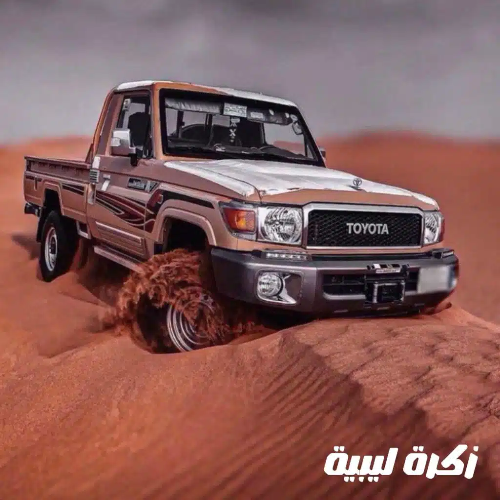 زكرة ليبية