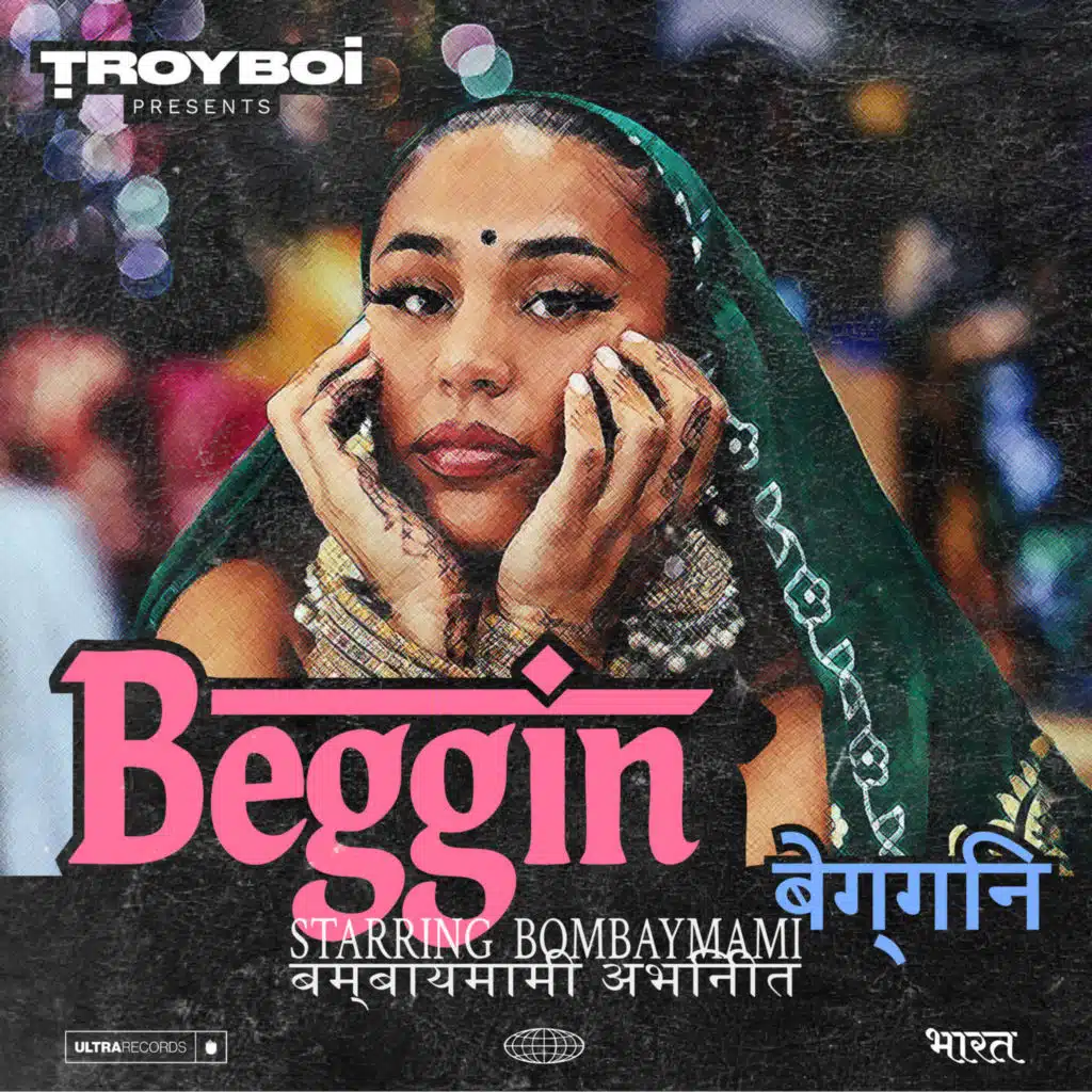 TroyBoi & BombayMami