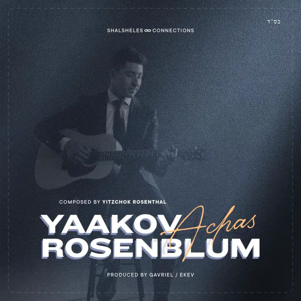 Yaakov Rosenblum & Shalsheles
