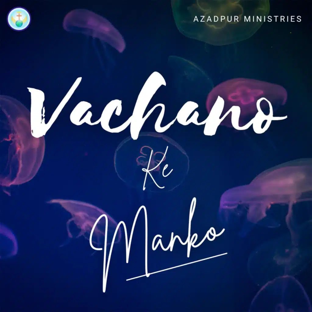 Vachano Ke Manko (feat. Meena)