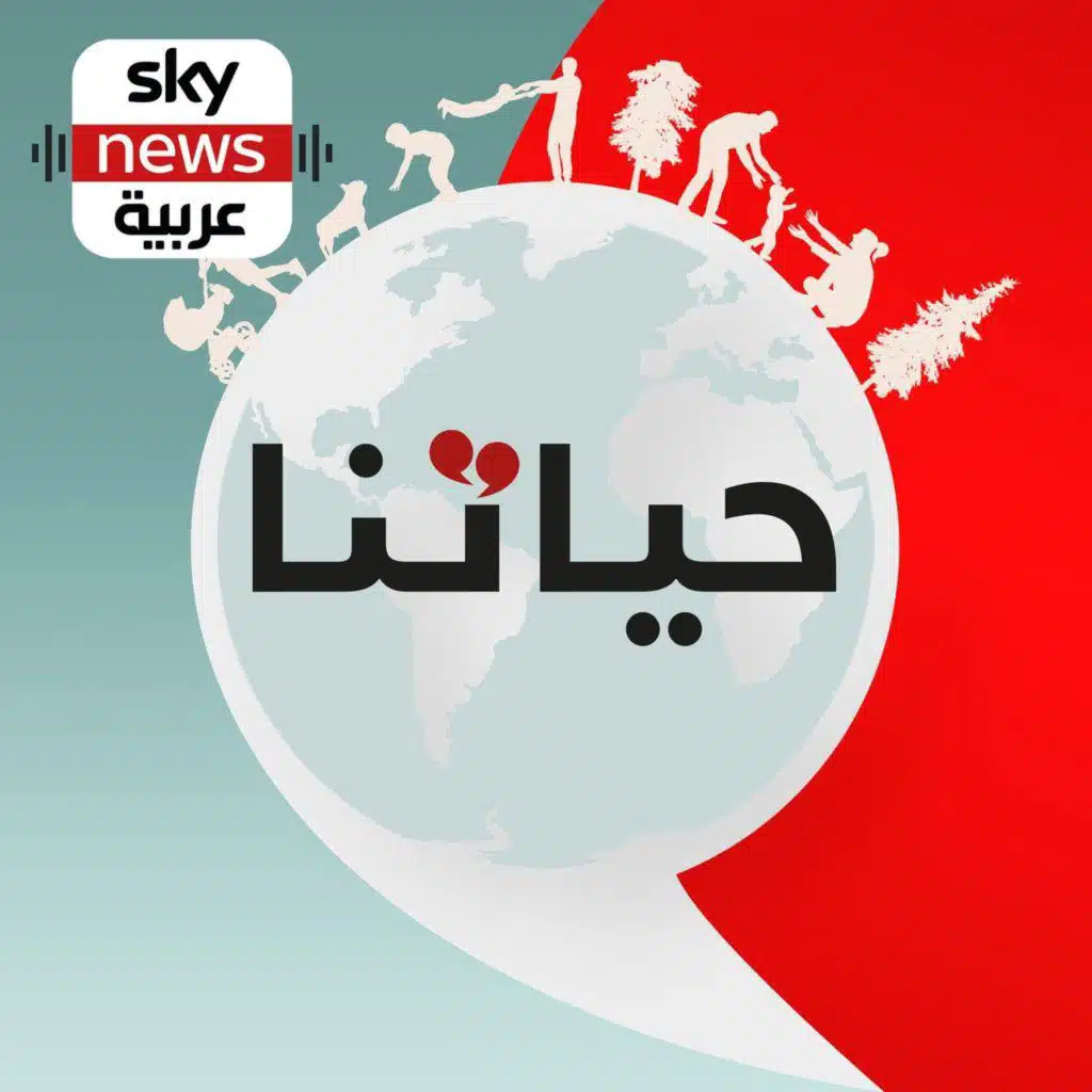 لا تكن شريكا تقليديا