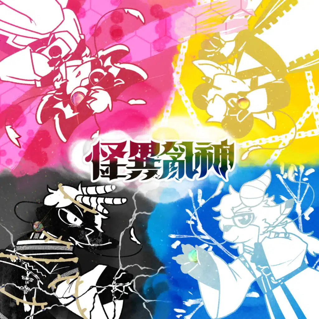 Mantlegen & Ruv Vallan