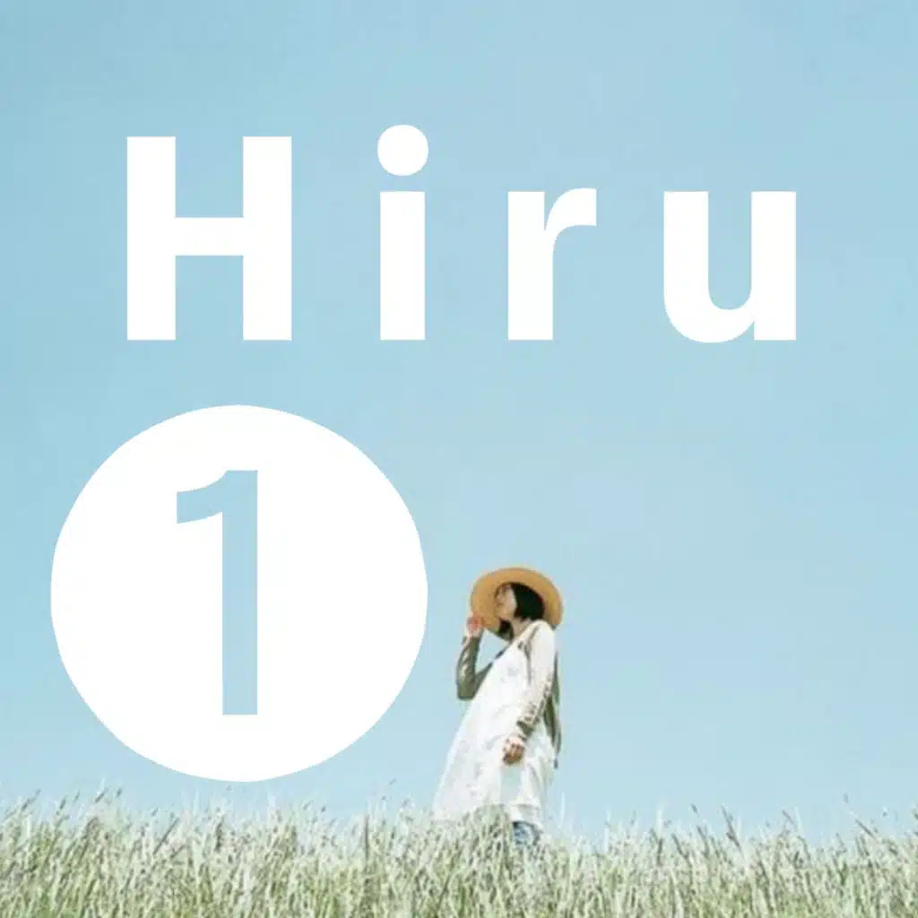 Hiru