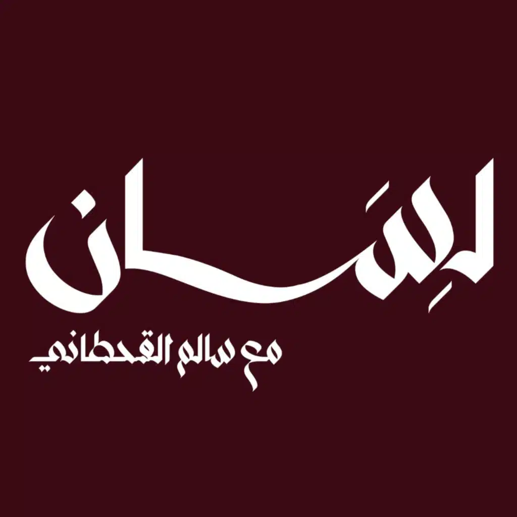كسرةٌ من الخبز