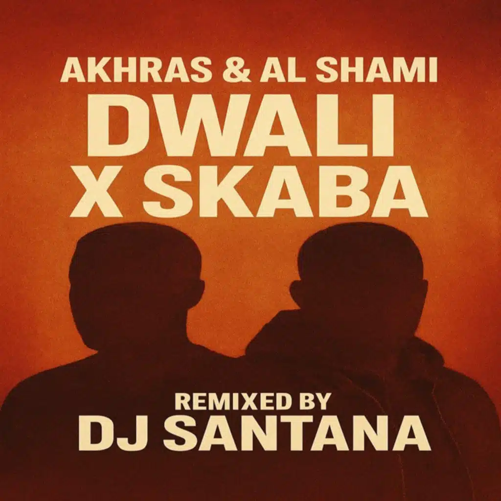 الشامي و الأخرس دوالي و سكابا - dj santana remix