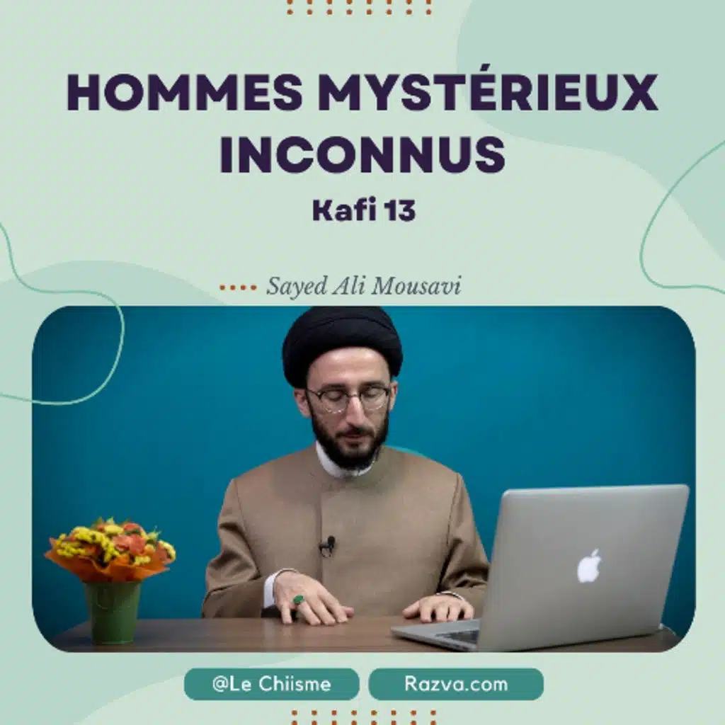 Comment Reconnaître les Gens Mystérieux Inconnus    Kafi 013
