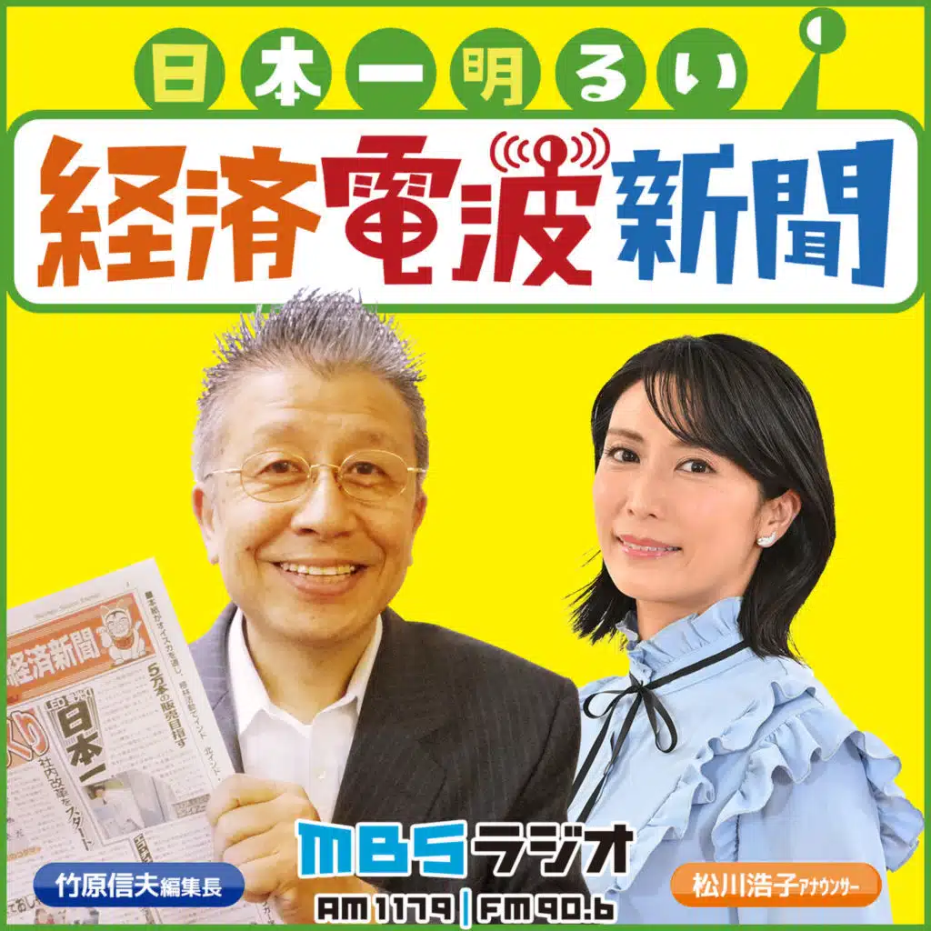 8月24日放送分