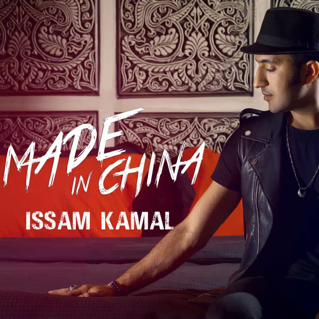 مايد اين شاينا