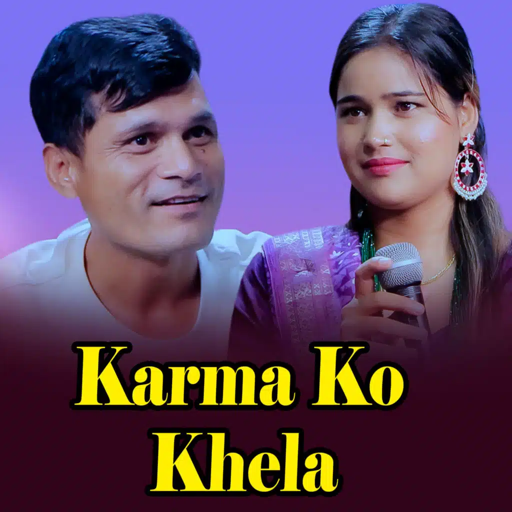 Karma Ko Khela