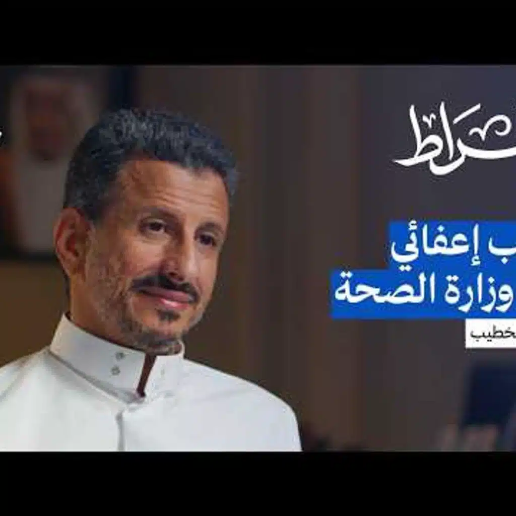 رحلة بين ثلاث وزارات مع وزير السياحة