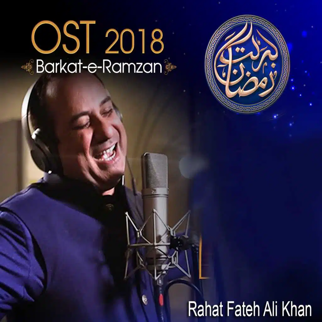 Barkat-e-Ramzan (From "Barket-e-Ramzan")