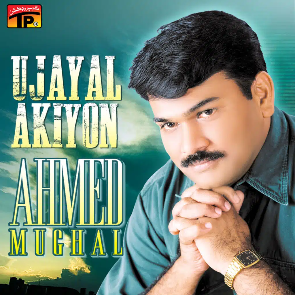 Ujayal Akiyon