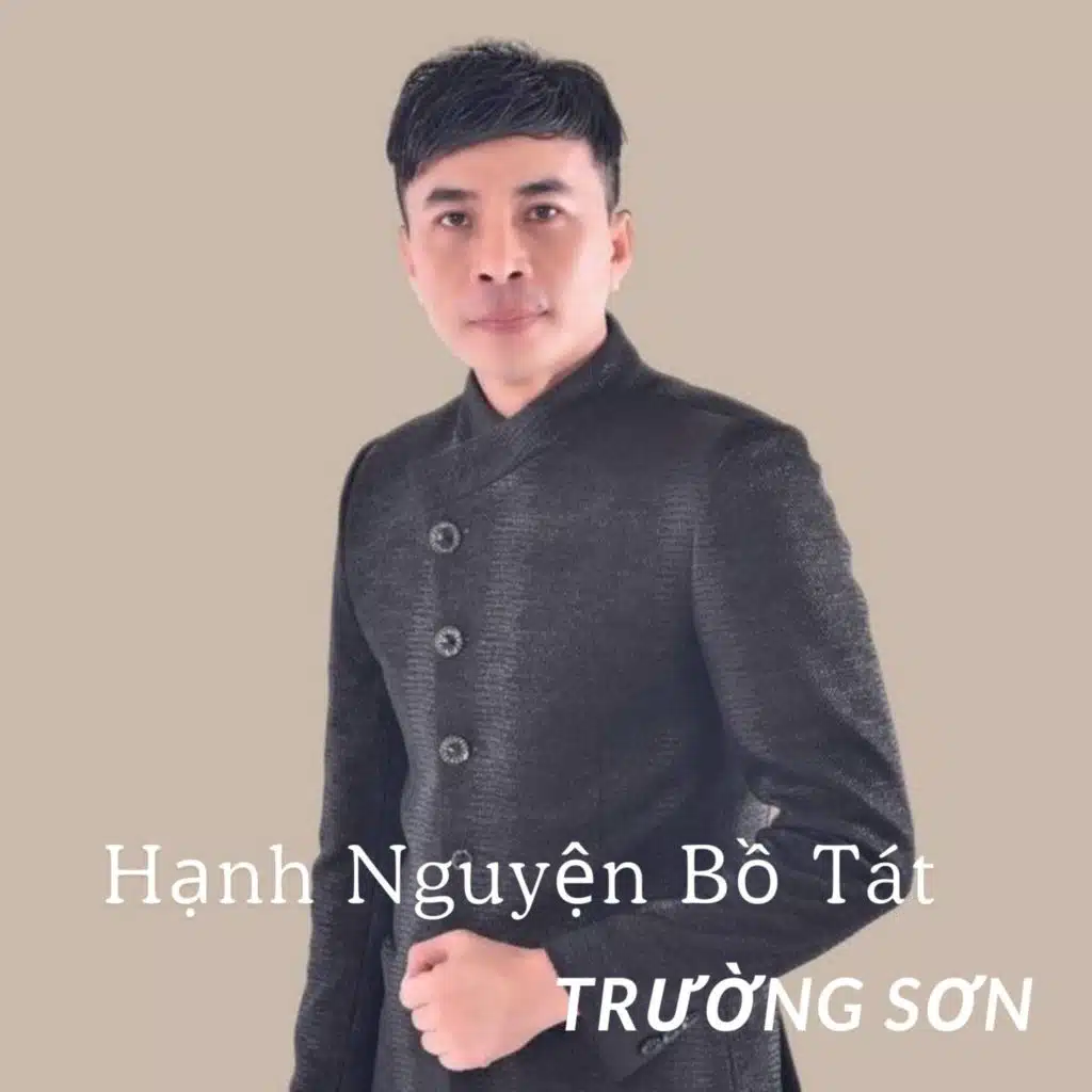 Hạnh Nguyện Bồ Tát