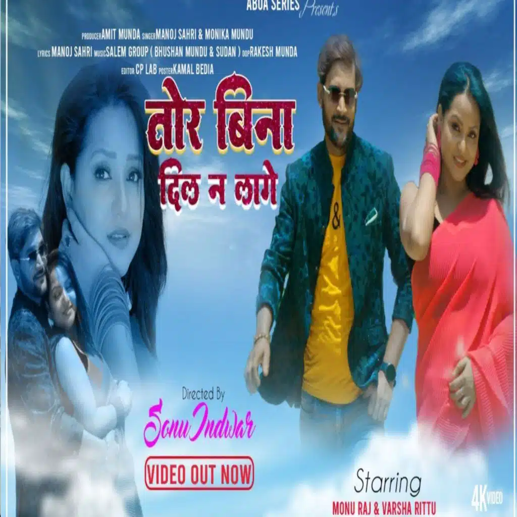 Manoj Sahri & Monika