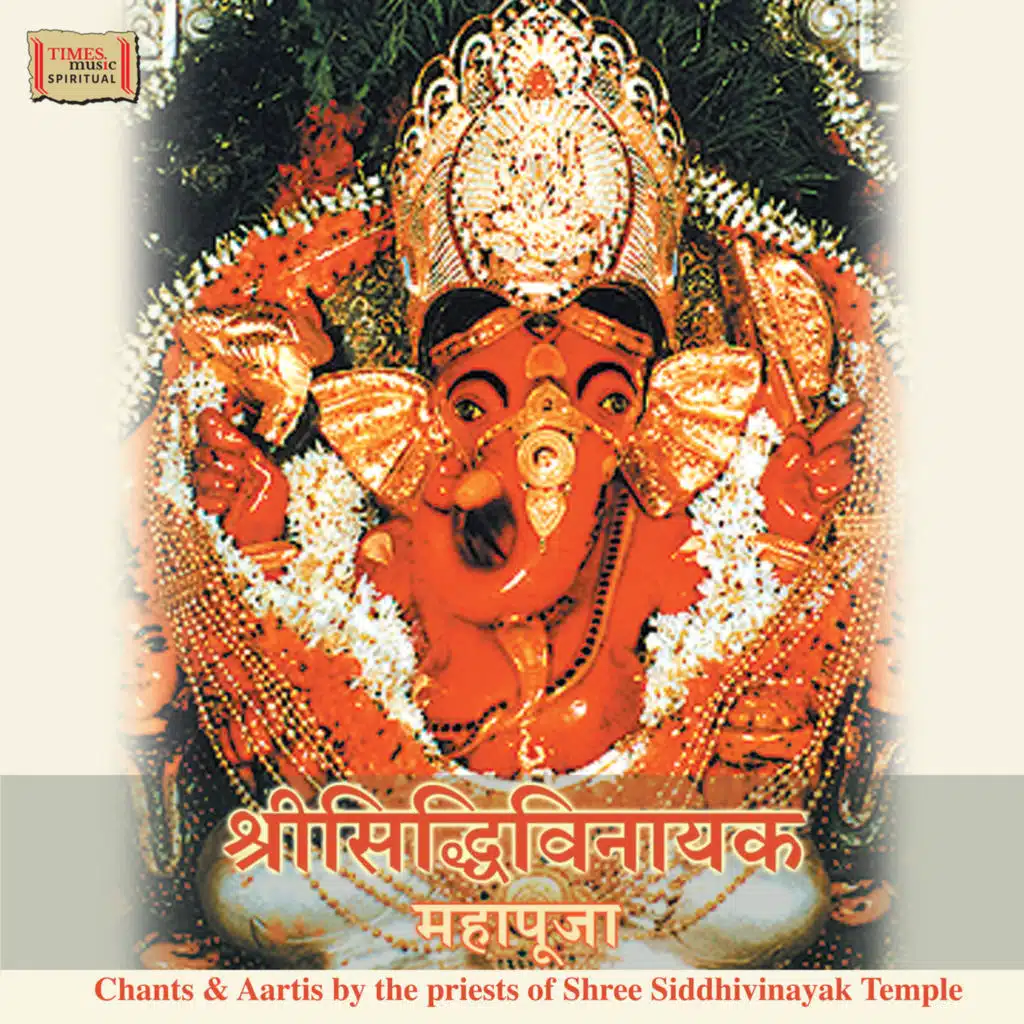 Shree Siddhivinayak Mahapooja
