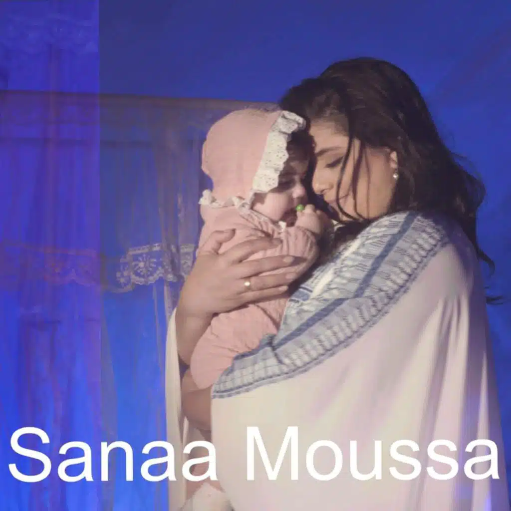 ترويدة تهاليل