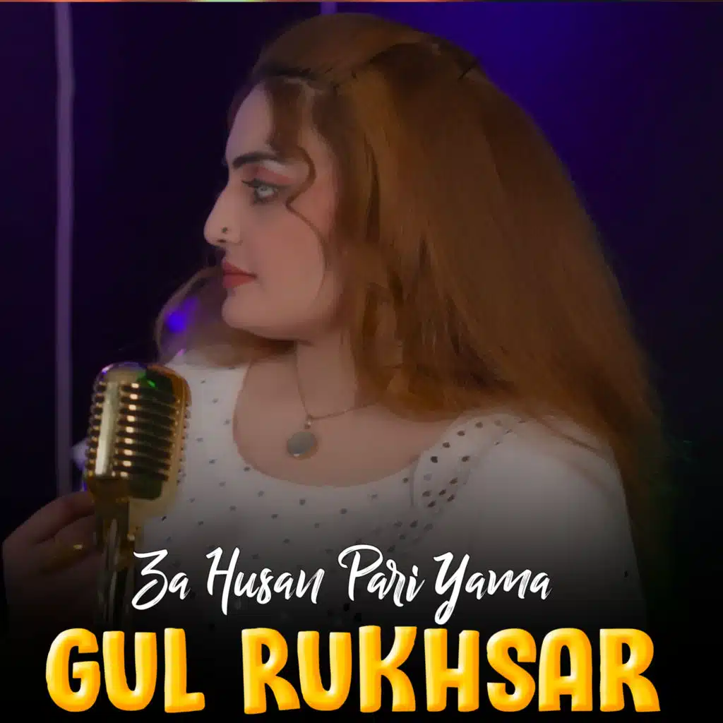 Gul Rukhsar