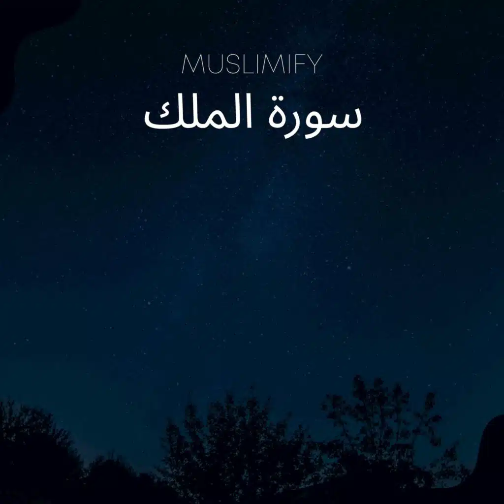 Muslimify