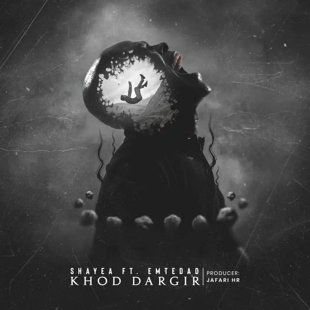 Khod Dargir (feat. Emtedad)
