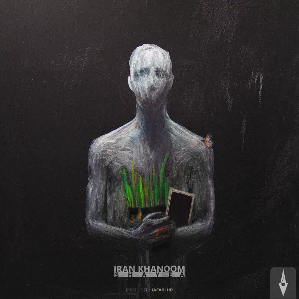 Iran Khanoom
