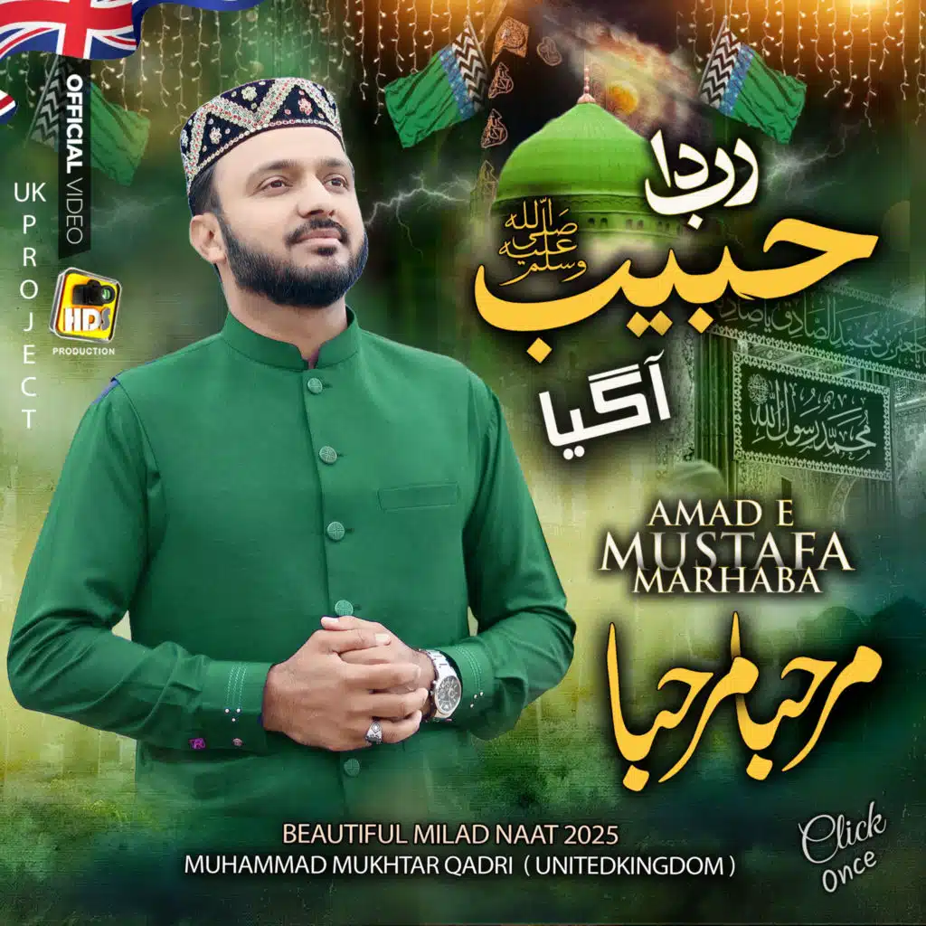 Muhammad Mukhtar Qadri