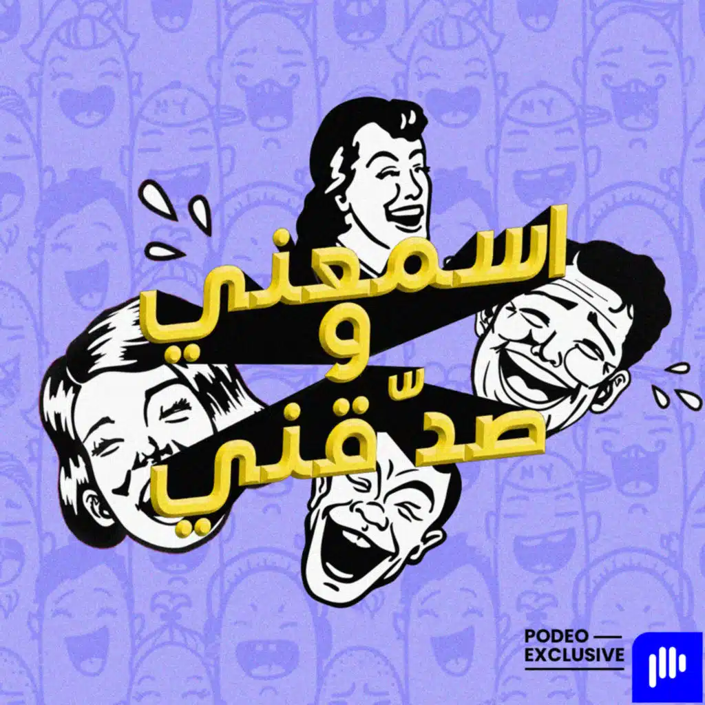 تياب سمارت؟