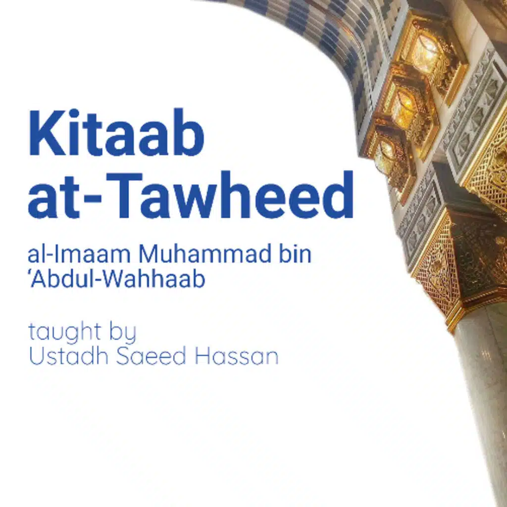 18. Kitaab at-Tawheed   كتاب التوحيد   Lesson 18   Shaykh Saeed Hassan