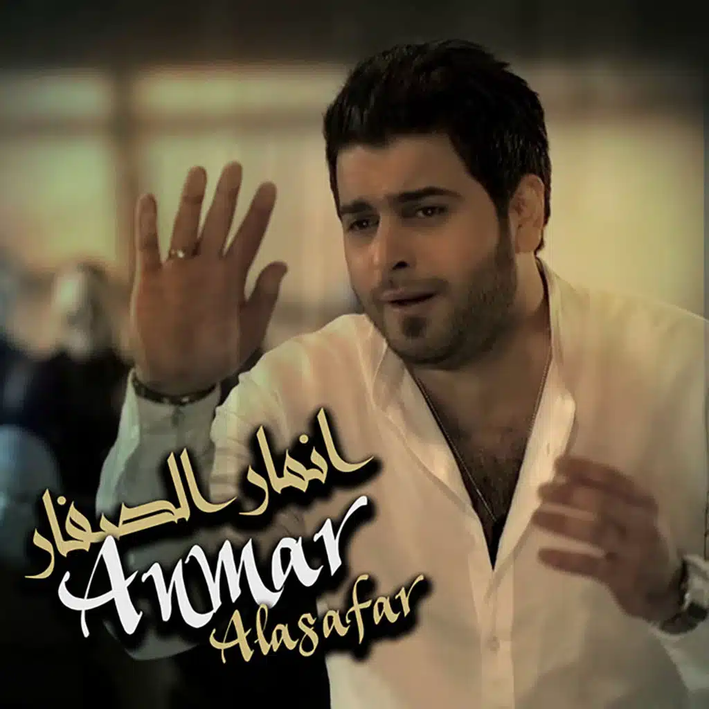 ما بيج حنية