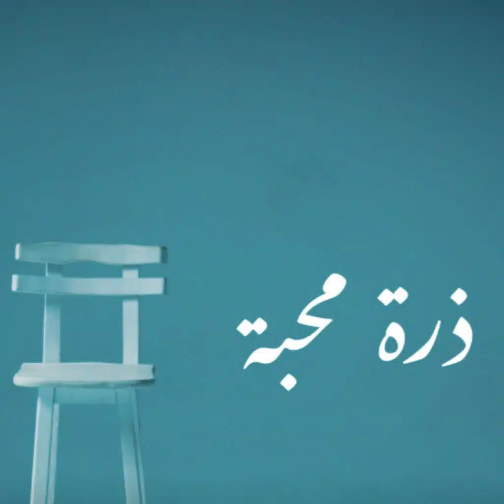 ايهاب التهامى