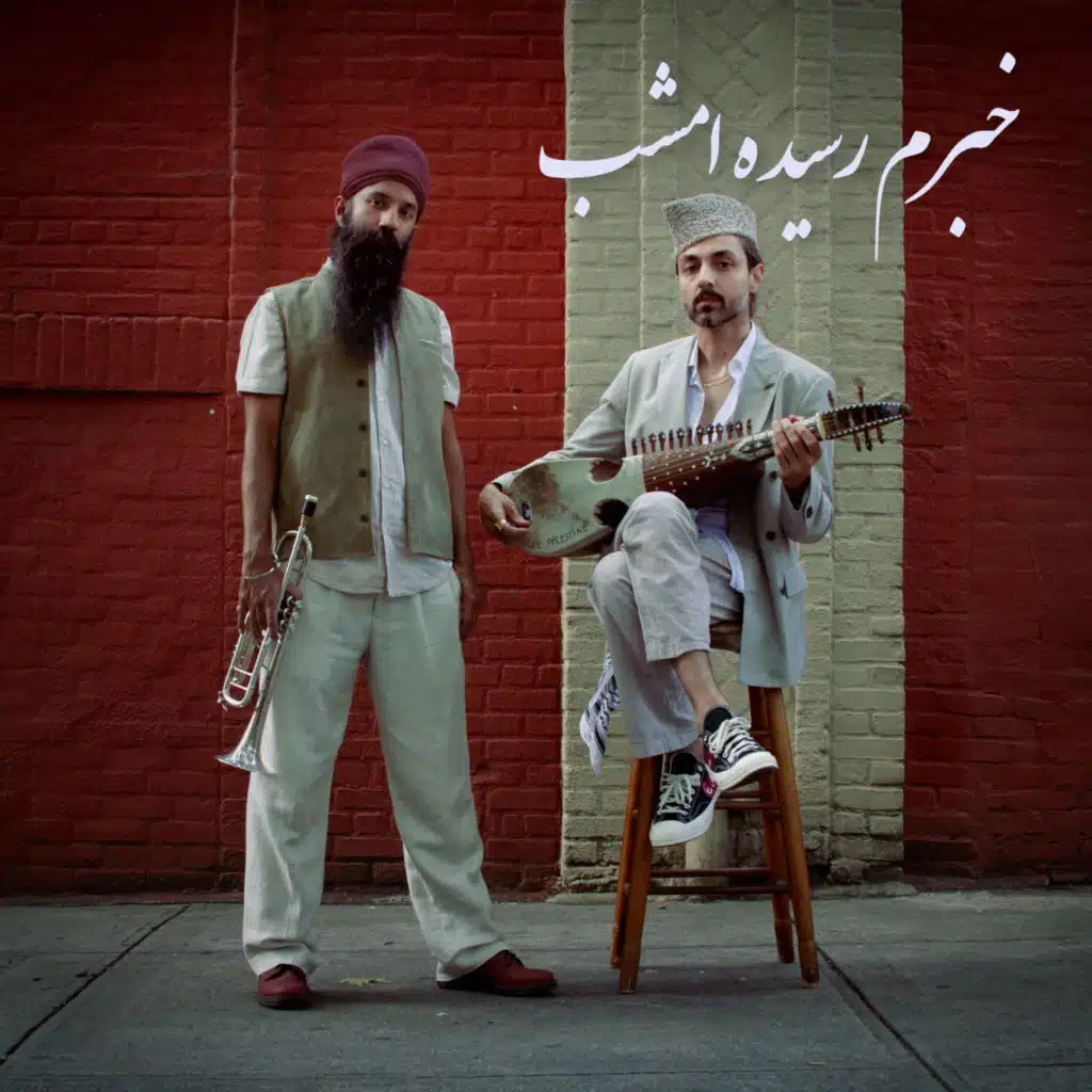 Khabaram Raseeda Imshab