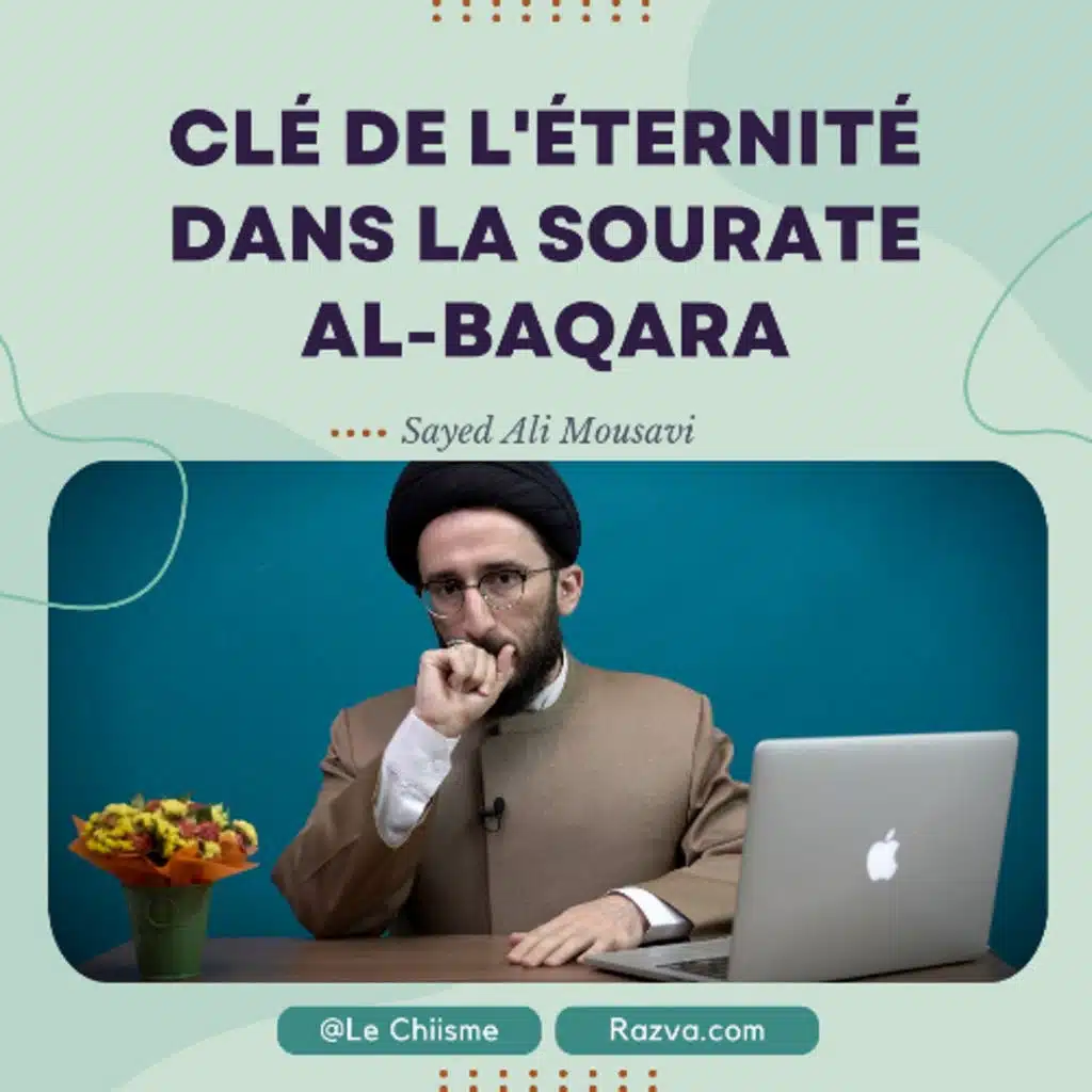 Ce Verset Te Donne une Leçon de Vie !   Tafsir s2 v45-46