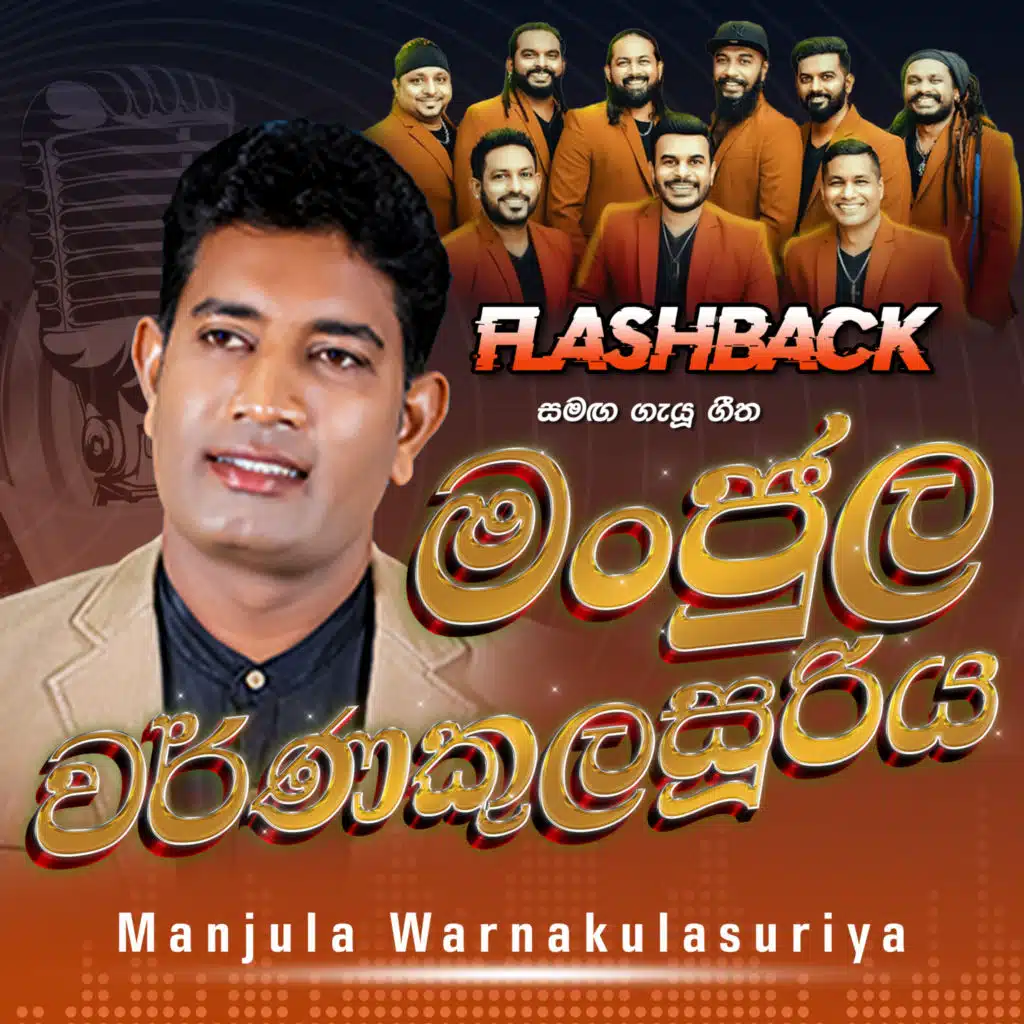 Manjula Warnakulasuriya