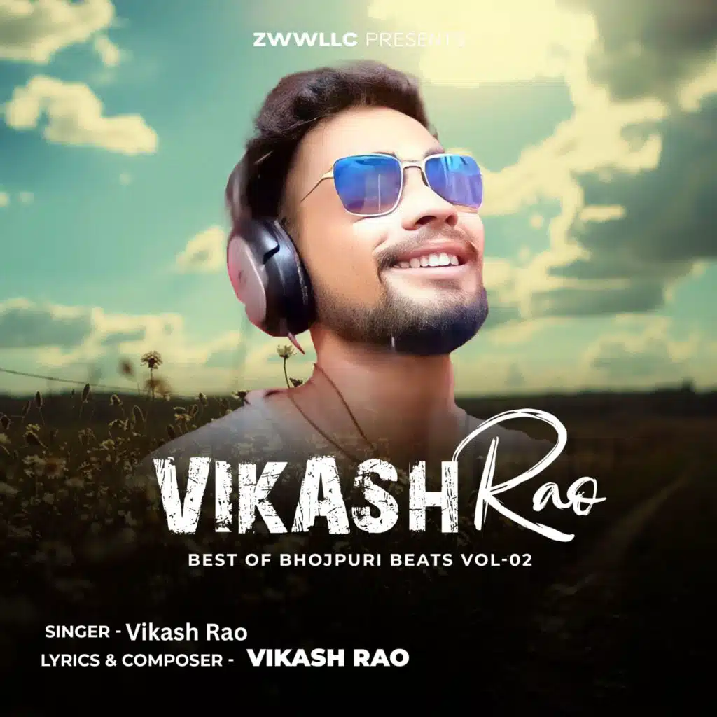 Marata Hun Teri Kajaro Pe