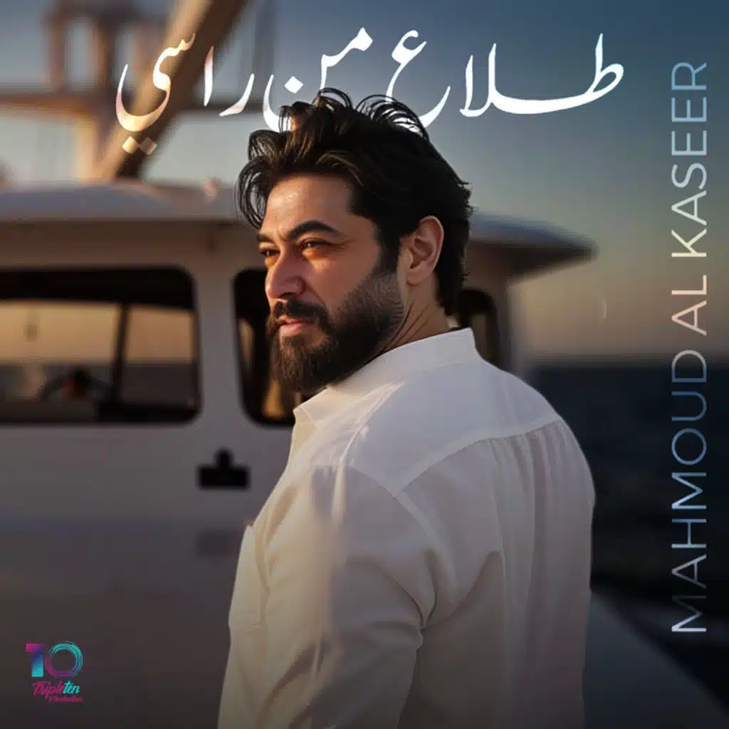 طلاع من راسي