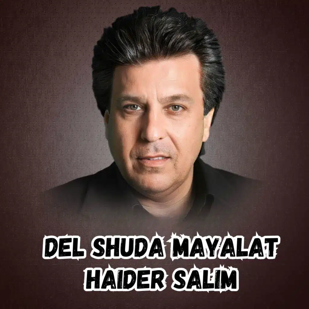 Del Shuda Mayalat